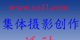【群拍】暑假来了，清纯学生美女群拍活动安排！