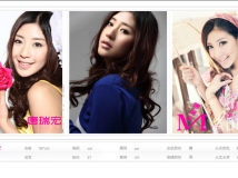 模特女孩小惠