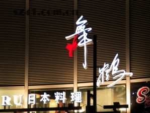 建筑摄影开贴