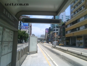 重慶路口