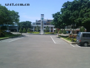 校園