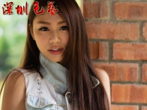 牛仔辣妹